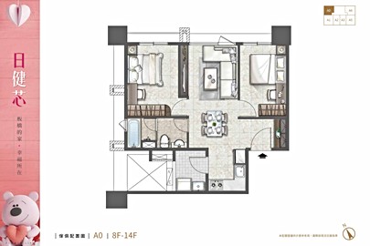 日健芯格局解析