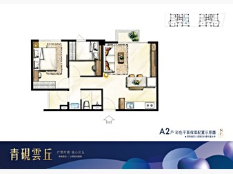 社區格局圖