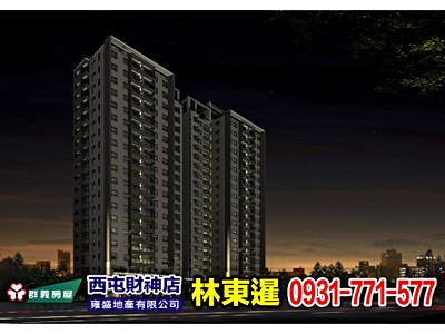 社區圖片