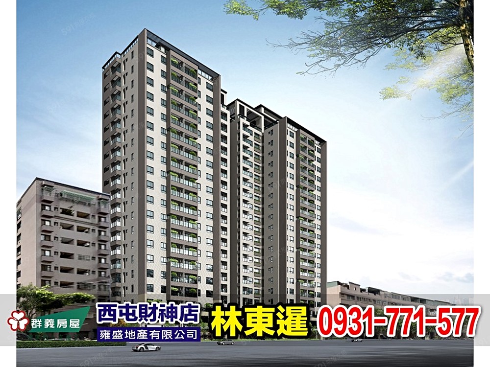 房屋圖片