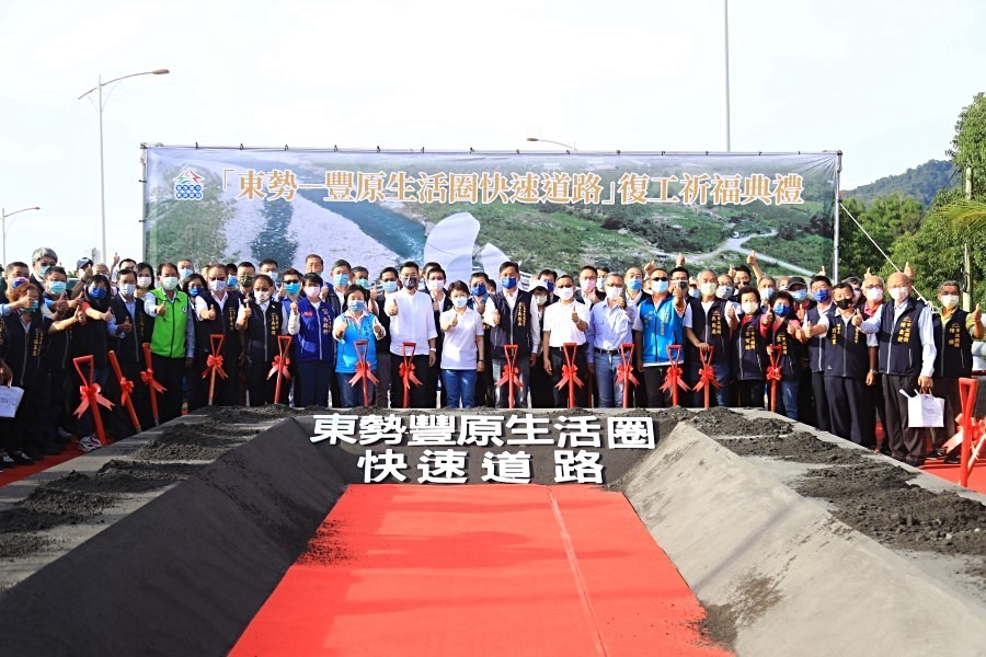 東豐快已於去年10月復工。取自台中市府