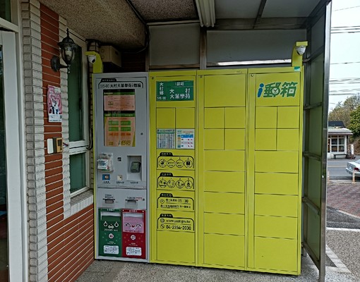 大葉學苑優質套房 - Image 6