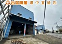 楊梅區-高上路一段廠房，120坪