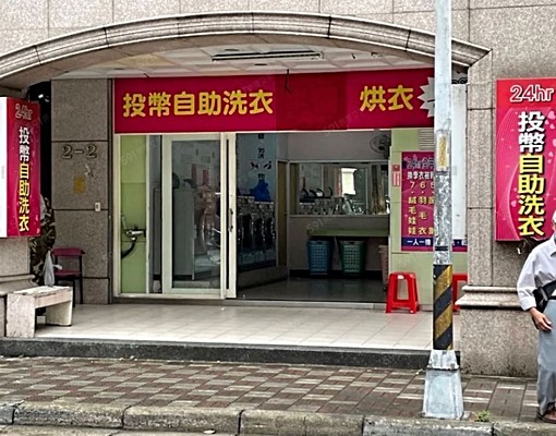 免仲費/1樓全新套房（含水網路/可短租 - Image 4