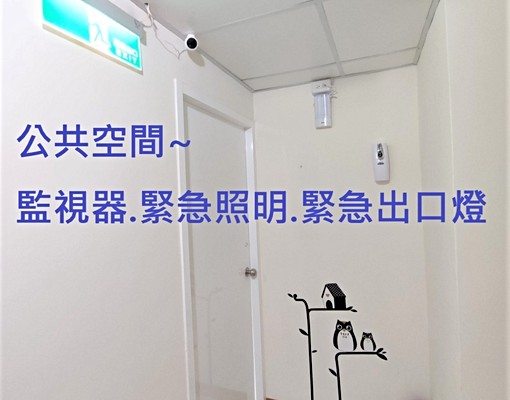 瑞隆輕軌漂亮單身套房~5000元起~免仲介費 - Image 13