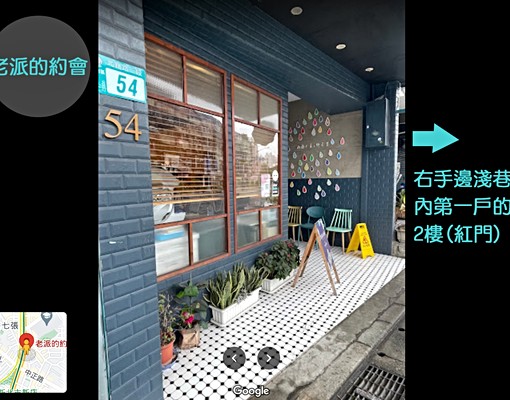捷運七張2樓7.5坪套房+舒適共享空間25坪 - Image 16