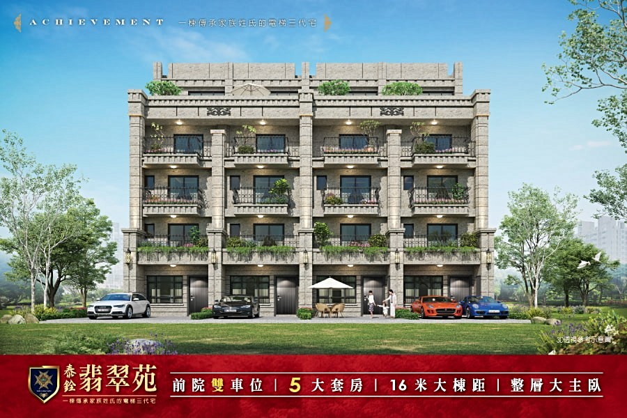崗石歐式城堡外觀/3D示意圖