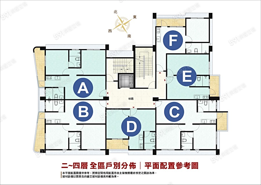 華薌禾綵平面圖