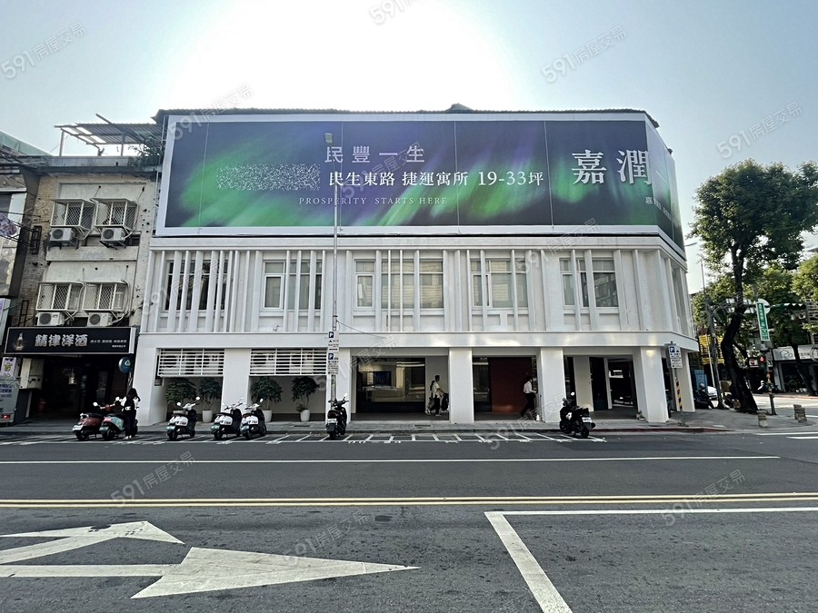 嘉潤一御實景圖