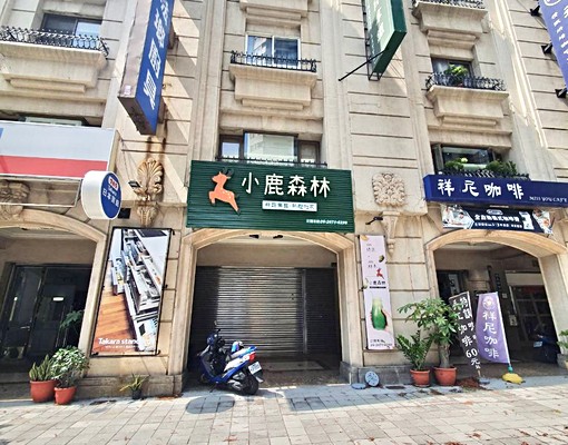 《秒殺》文心森林公園捷運站旁~金店面釋出 - Image 1