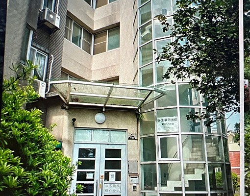 文化大學獨立電梯雙人大套房 - Image 1
