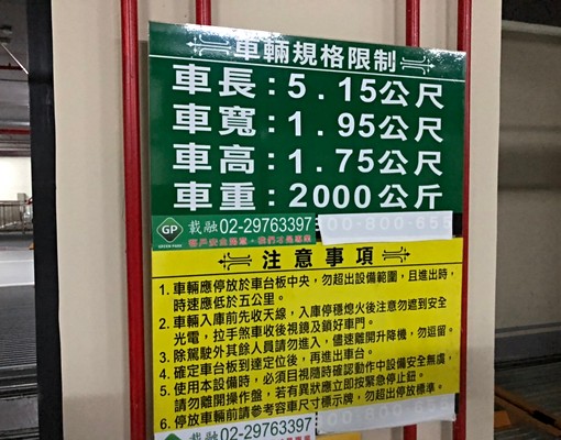青埔套房/免仲可補 - 591租屋網 - Image 9