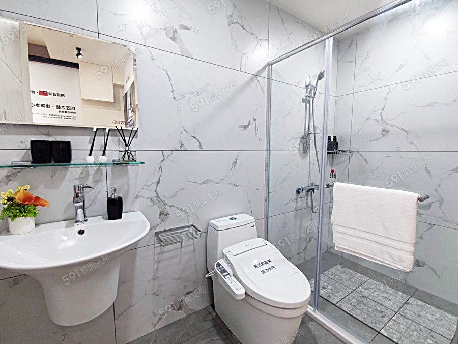 凱悅MOMA樣/實品屋