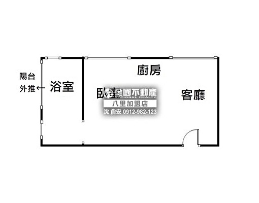 春天美屋附車位_全國不動產沈俞安 - Image 9