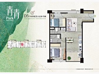 社區格局圖