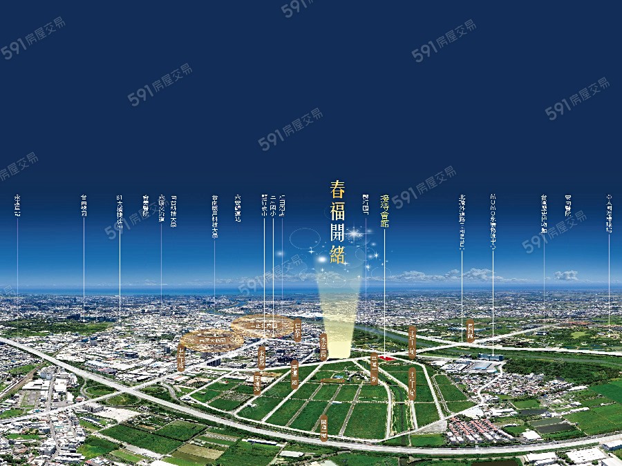 春福開緒交通圖