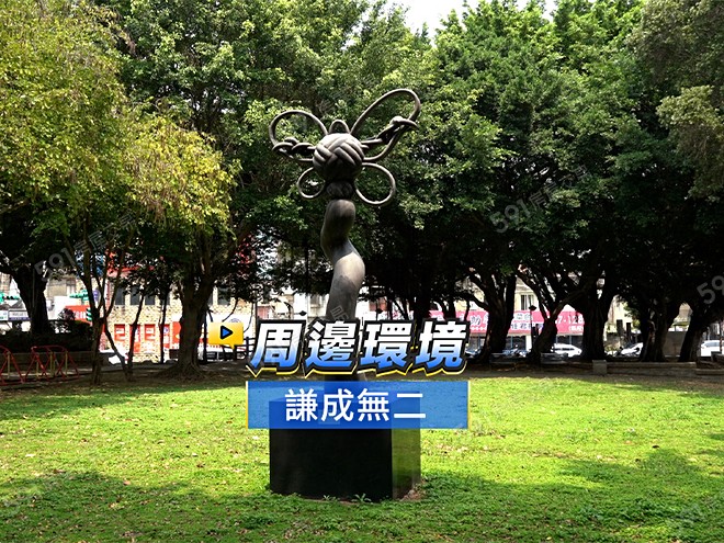 謙成無二影音 - 謙成無二建案影片
