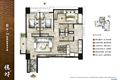 德億億邸格局解析
