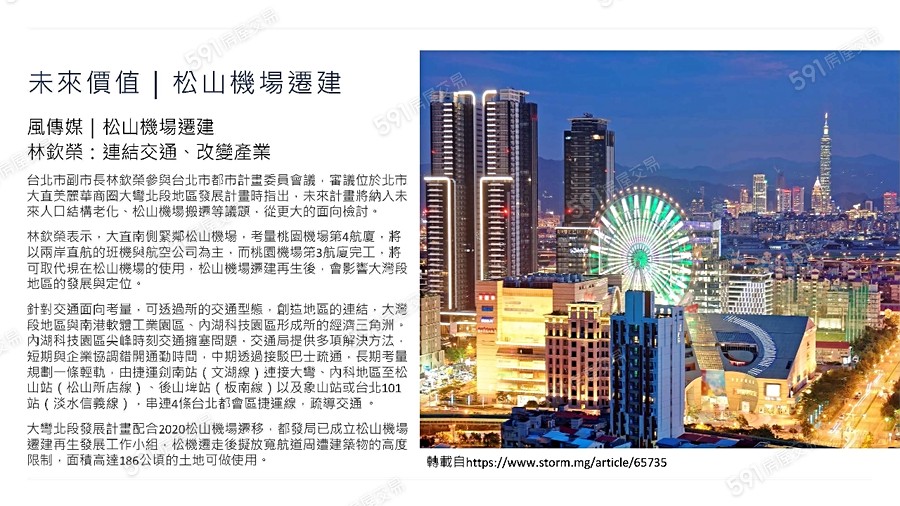 開璽吾界宣傳圖