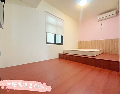 可租補_台慶💞范瑩潔💞東站品未來唯美公園溫馨宅 - Image 11