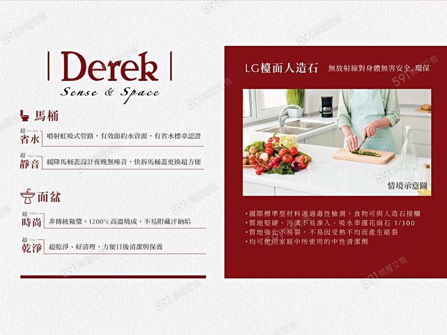 心心相印7宣傳圖