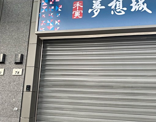 明新科大旁竹北台元園區雙人床套房免仲費 - Image 7