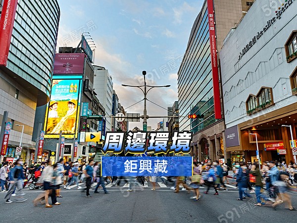 鉅興藏