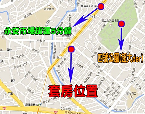 ✅【可請租金補助】永安捷運旁/電梯/採光陽台/落地窗、中和路 - Image 14