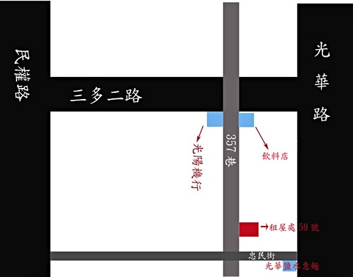 近光華夜市安靜單人套房包電視網路 - Image 11