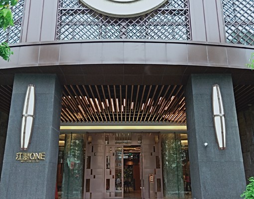 江翠ONE一房(高樓層) - Image 1