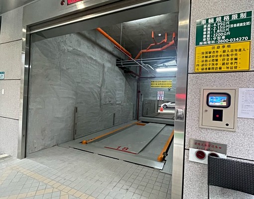 長榮路/中原路轉角社區一樓，機械車位招租 - Image 2