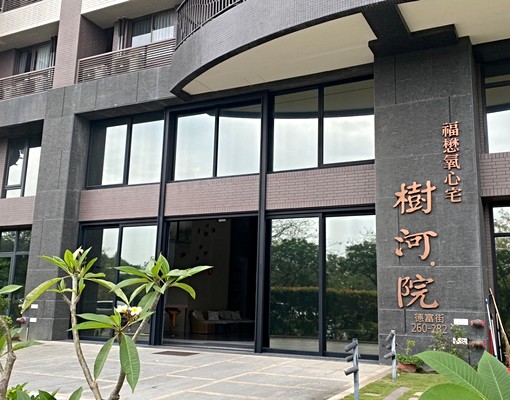 樹河院河岸景觀宅2+1房+高雄厝景觀大陽台+平面移動車位 - Image 1