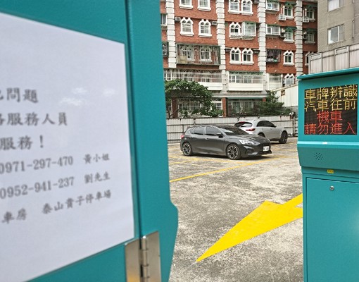 京鑽優質套房個人洗衣機個人陽台商圈中心 - Image 13