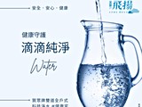 宣傳圖(7)