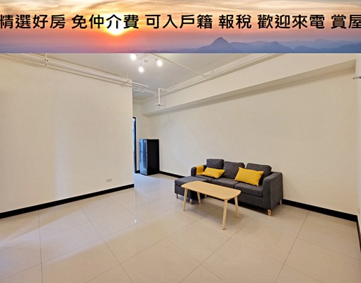 海洋都心景觀兩房免仲介費可入戶籍申請補助 - Image 2
