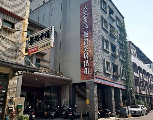 市中心最優套房(小套房4500元起) - Image 1