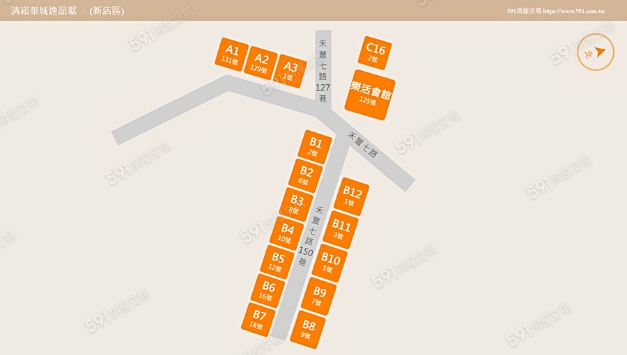 清崧華城逸品琚平面圖