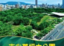 新興區-中山一路2房1廳，25.6坪