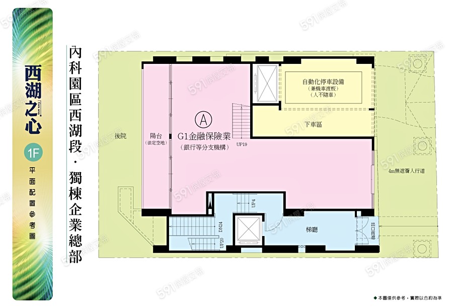 西湖之心平面圖