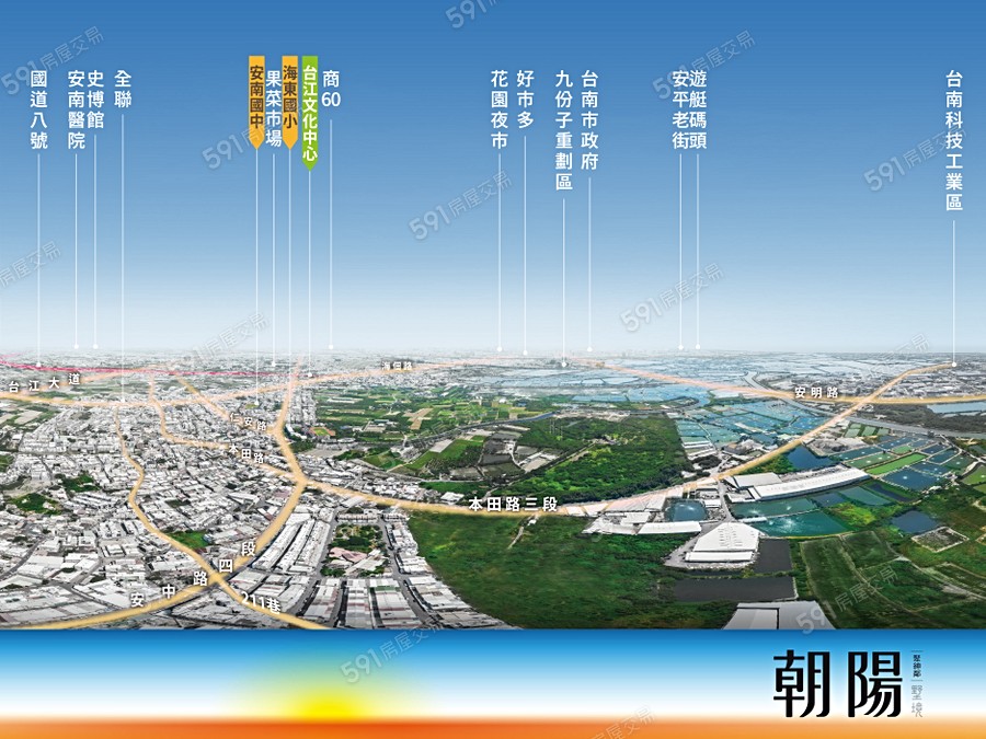 朝陽-聚紳鄰交通圖