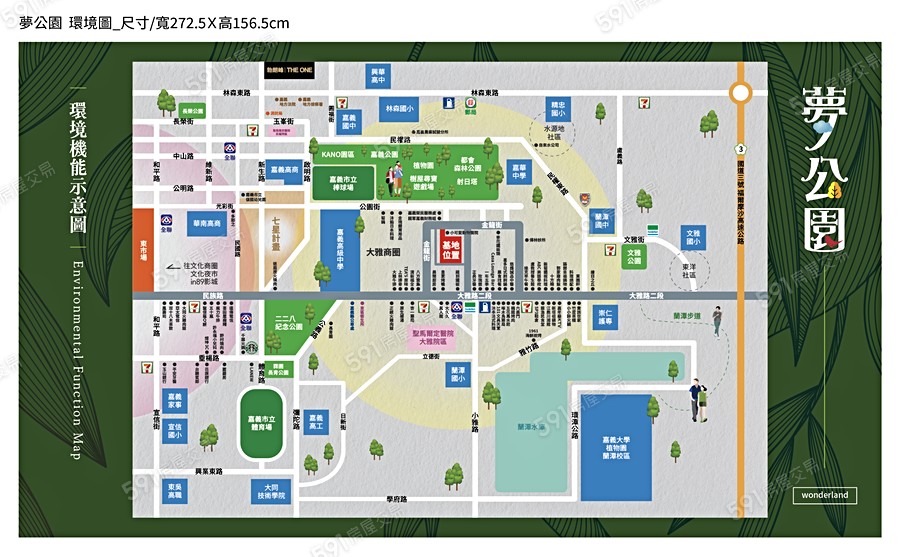 夢公園-華廈交通圖