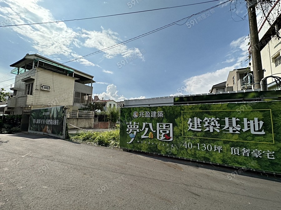 夢公園-華廈實景圖