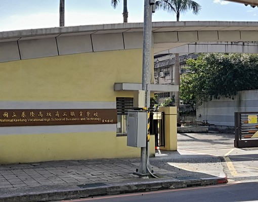 七堵火車站旁含水電費,瓦斯費(限女性) - Image 5