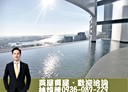 前鎮區-中華五路5房2廳，102.7坪