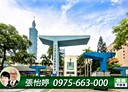 信義區-莊敬路3房2廳，30.9坪
