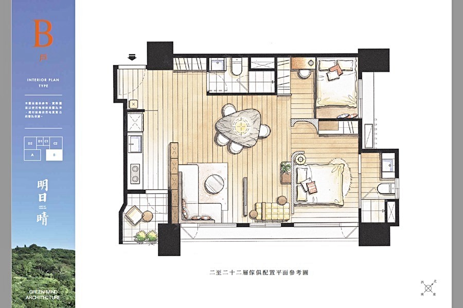 2房31坪戶型家配圖。