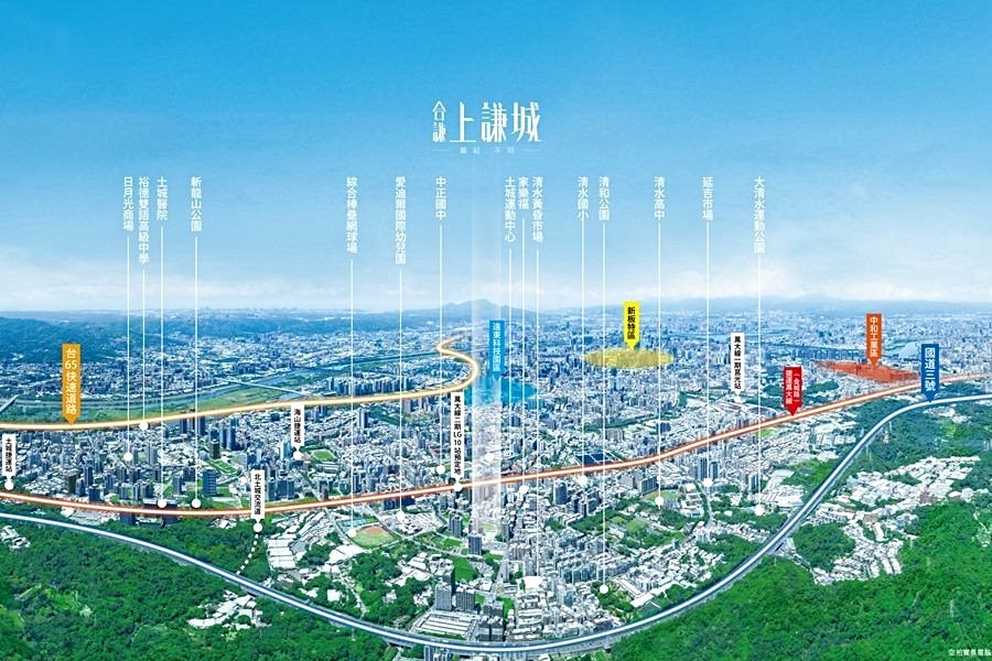 受惠於建設利多,土城地區華麗轉身。
