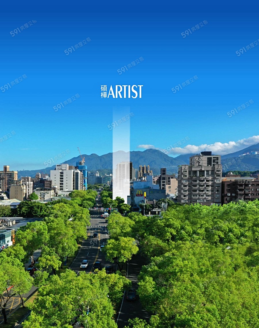 碩樺藝樹環境圖