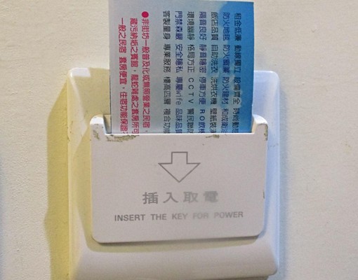 時尚、新潮、美學與品味兼備的獨立式套房 - Image 11