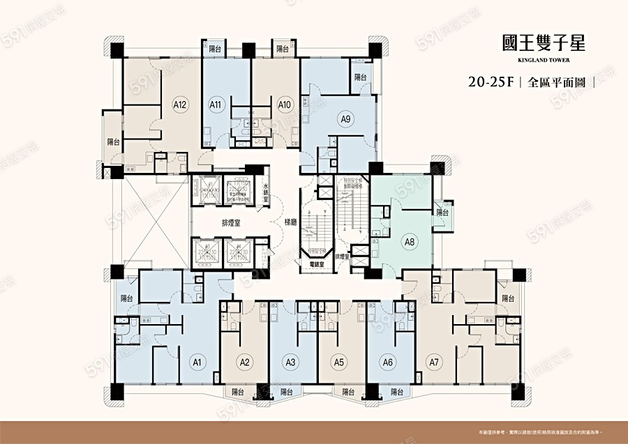 國王雙子星平面圖